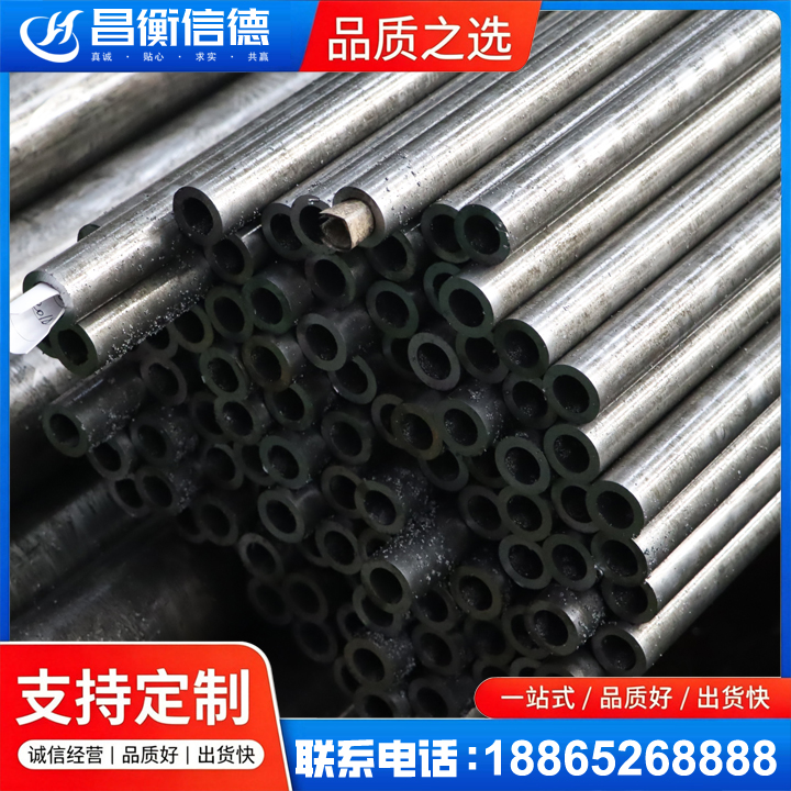 马村GCr15精密钢管