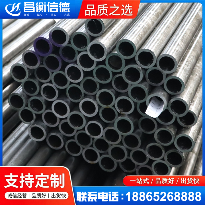 马村20cr精密钢管